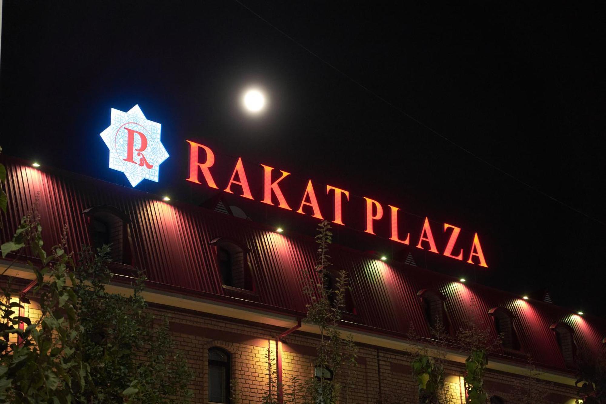 ホテル Rakat Plaza タシュケント エクステリア 写真