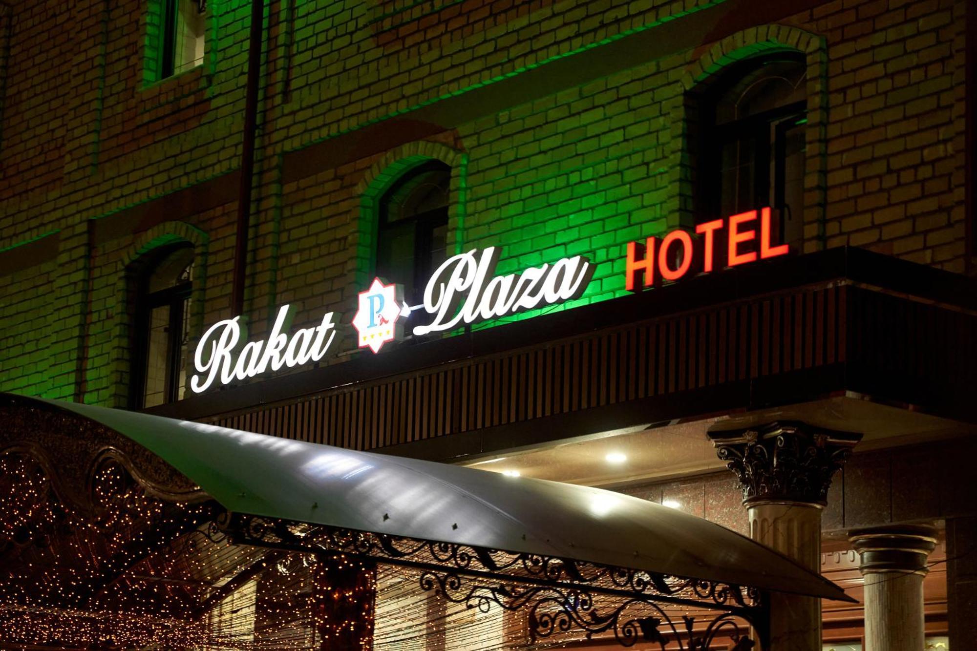 ホテル Rakat Plaza タシュケント エクステリア 写真
